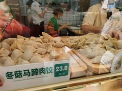 -袁记云饺(南山华侨城店)