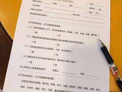-上海美兆健康医疗体检中心(古北店)