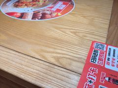 -福客麻辣烫·现炒麻辣香锅(印力中心店)