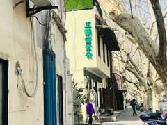 -五观堂素食(新华路店)