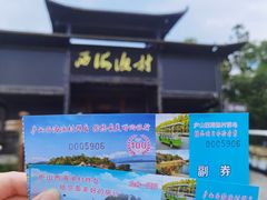 -庐山西海主景区