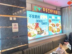 -燕兰楼·清真西北融合菜(亚运村店)