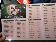 -缘福乡村铁锅炖民宿(八达岭店)