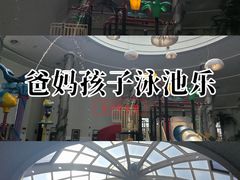 -大连金石滩绿发温泉假日酒店