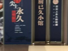-大连凯丹广场