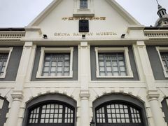 -中国铁道博物馆(正阳门馆)