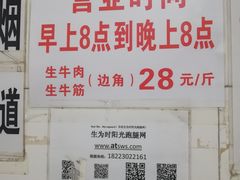 -十八梯眼镜面(五红路店)