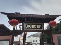 -闽粤南澳总镇府