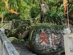 -九鲤湖风景区