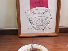 -三姐酒酿(老门东店)