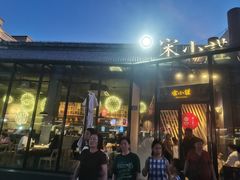 -宋小谨·泉州菜(西沙湾店)