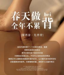 -半岛故事·法儿曼抗衰·indiba中心