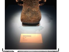 -四川博物院