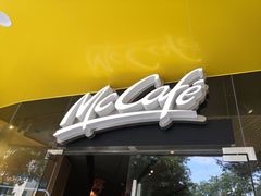 -麦当劳(湖滨路店)