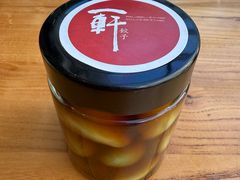 -一轩饺子馆(丽都店)