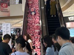 -悦然广场(北滘店)
