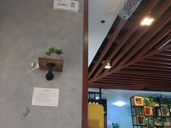 大堂-台北楚楚园馅饼粥(虹桥南丰城店)