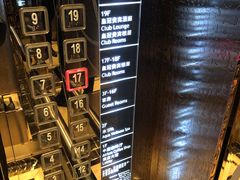 -佛山皇冠假日酒店-西餐厅