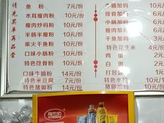 -金国鱼粉