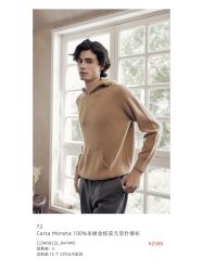 -怒马会 全麻衬西装高级定制