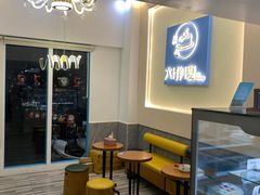 用餐区-六伴夏烘焙蛋糕·低糖动物奶油