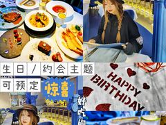-Wei菋·Le Bistrot