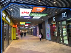 -汉堡王(嘉定宝龙城市广场)