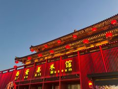 -大唐不夜城