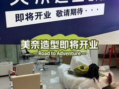-吾悦广场(天津和平店)