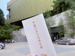 -香市公园-中国沉香文化博物馆
