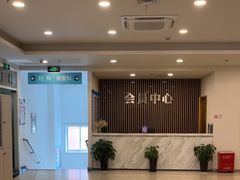 -上海仁爱医院