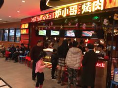 等位区-炉小哥烤肉(朗悦公园茂店)