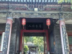 -关中书院