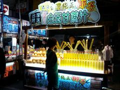 -六合夜市