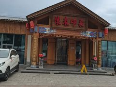 -怀来印象