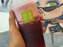 -奈雪的茶(kkone店)