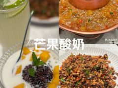 -浩海火燒雲傣家菜(芮欧百货店)