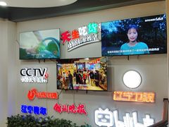 -老白清真烧烤(锦州旗舰店)