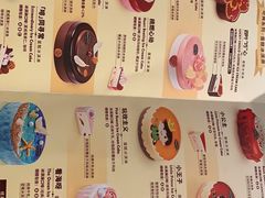-哈根达斯(亿合城店)