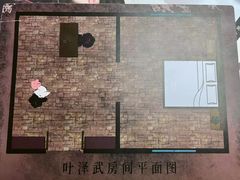 -绯の叶馆桌游剧本杀(虹桥涟泉大江户店)