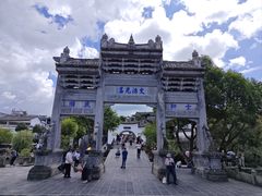 -和顺古镇