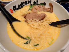 -和府捞面(曹路花园城店)