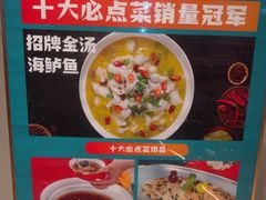 -阿伟海鲜楼·福建菜(延寿店)