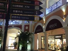 -佛罗伦萨小镇广佛名品奥特莱斯(疏港路店)