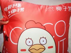-椰子营·椰子鸡火锅(万象里店)