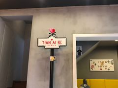 -W CAFE(甜爱路店)