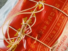 -祥禾饽饽铺·中式糕点(天津河西万科广场店)