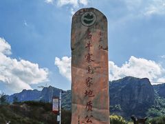 -浏阳石牛寨风景区