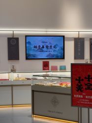 -结绳记(西北旺万象汇店)
