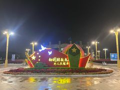 -人民广场